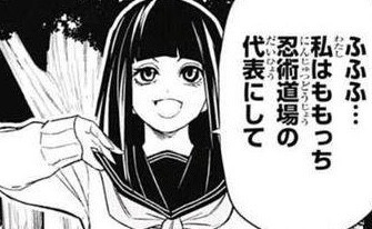 画像 時代を先取りしすぎたジャンプヒロイン ねいろ速報さん 画像 時代を先取りしすぎたジャンプヒロイン ねいろ速報さん