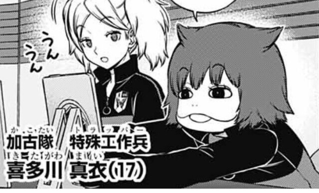 ワールドトリガー 喜多川真衣 ぞえさんはすごいまるい ねいろ速報さん ワールドトリガー 喜多川真衣 ぞえさんはすごいまるい ねいろ速報さん
