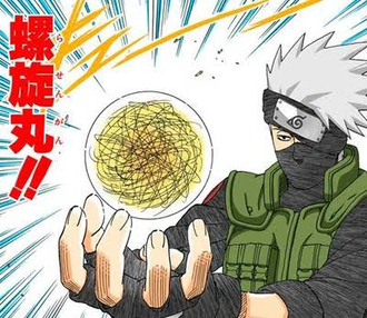 【NARUTO】カカシ先生の螺旋丸