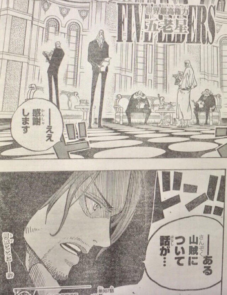 ワンピース ルフィ3000万 シャンクス 来たか ルフィ 漫画まとめ うさちゃんねる ワンピース ルフィ3000万 シャンクス 来たか ルフィ 漫画まとめ うさちゃんねる