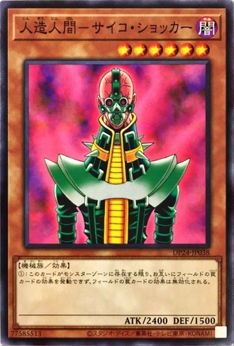 遊戯王ってこいつが暴れてた時くらいが一番楽しかったよね
