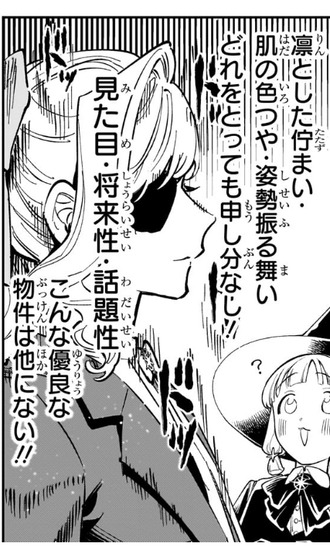 fu5393714