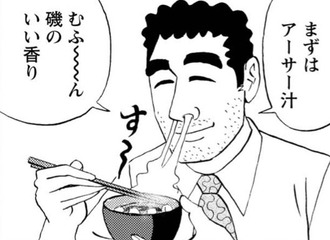 fu6677546