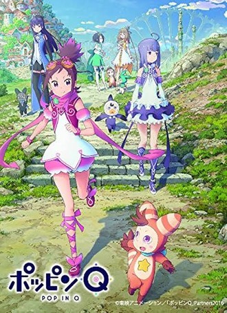 【ポッピンQ】再上映を見てきたんだけど