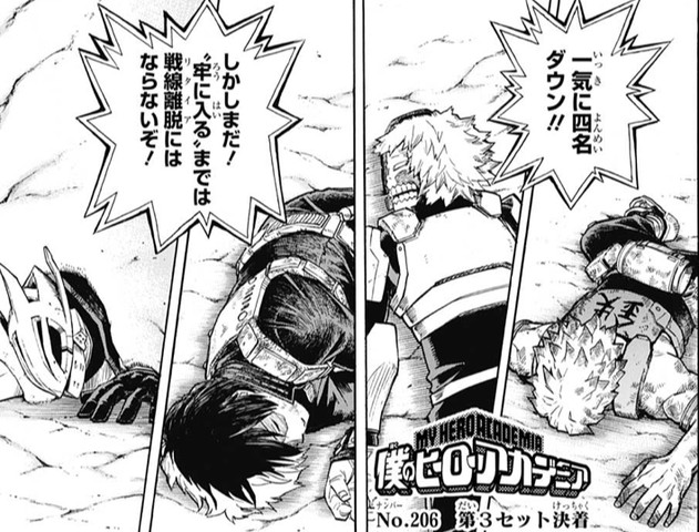 ヒロアカ 生徒が4名意識不明で倒れてるのを面白おかしく実況してるって異常じゃね ねいろ速報さん ヒロアカ 生徒が4名意識不明で倒れてるのを面白おかしく実況してるって異常じゃね ねいろ速報さん