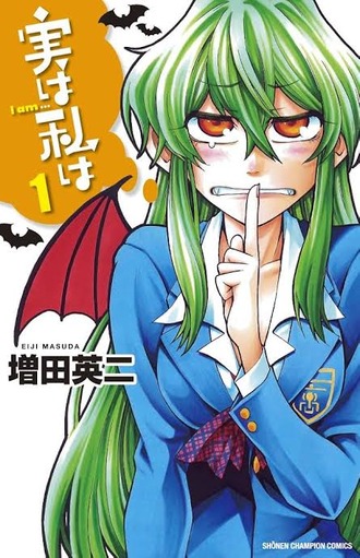 【実は私は】ギリギリ覚えてそうな漫画
