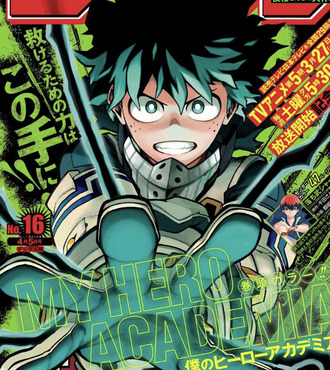 僕のヒーローアカデミア とかいう漫画www ねいろ速報さん 記事コメント 1 僕のヒーローアカデミア とかいう漫画www ねいろ速報さん 記事コメント 1