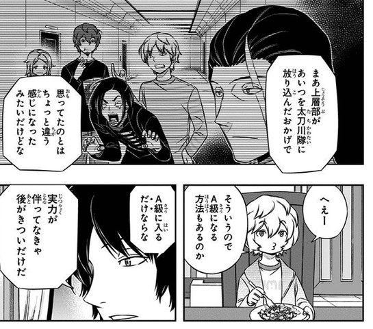 ワートリ 鳥丸って元太刀川隊 ねいろ速報さん ワートリ 鳥丸って元太刀川隊 ねいろ速報さん