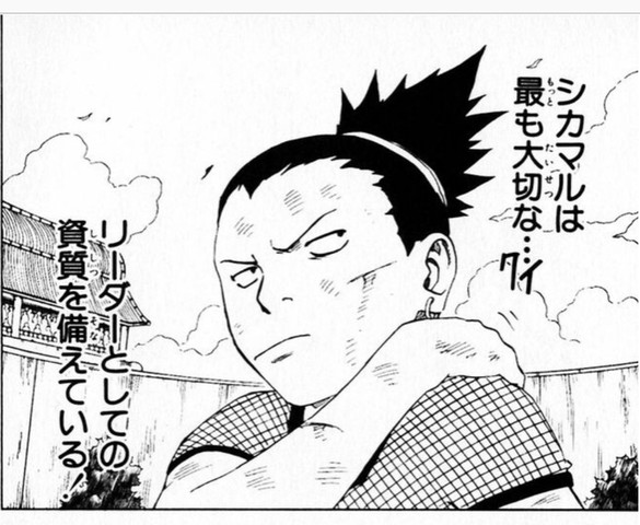 Narutoの中忍ってどれくらい凄いんだ ねいろ速報さん Narutoの中忍ってどれくらい凄いんだ ねいろ速報さん