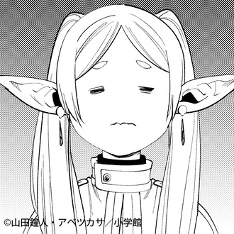 【葬送のフリーレン】いつ連載再開するんですか？