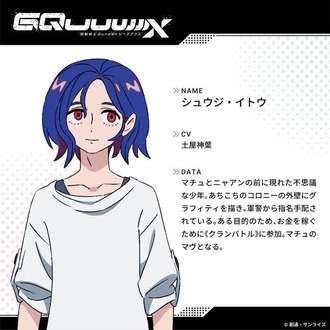 【ガンダムジークアクス】放映前の印象を述べよ！
