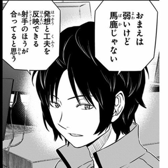 ワールドトリガー 鳥丸 修はシューターの方が合ってると思う 漫画まとめ うさちゃんねる