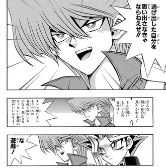 【遊戯王】城之内かっこいいんじゃないの？