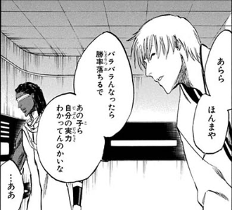 382aecad s - 【BLEACH】ルキア「五人別々の道を行こう」 382aecad s - 【BLEACH】ルキア「五人別々の道を行こう」