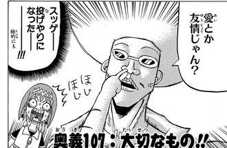 無料ダウンロード 鬼滅の刃 107話 ジャンプ速報 ハイキュー ネタバレ 無料ダウンロード 鬼滅の刃 107話 ジャンプ速報 ハイキュー ネタバレ