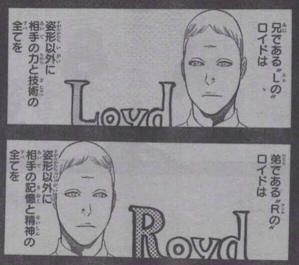 Bleach 陛下これロイドロイドのlとr取り違えてない ねいろ速報さん Bleach 陛下これロイドロイドのlとr取り違えてない ねいろ速報さん