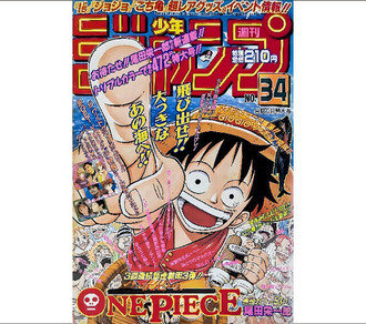 【画像】ワンピースが救ったとされる少年ジャンプ暗黒期の掲載漫画ｗｗｗｗｗｗ