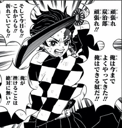 鬼滅の刃はなぜ大人気漫画に至ったのか 38852677 s - 鬼滅の刃はなぜ大人気漫画に至ったのか