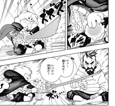 21D0A8A4-D71C-4888-B194-694BC9947854