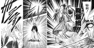 るろうに剣心 防御不可能の技を持つ剣豪 漫画まとめ うさちゃんねる るろうに剣心 防御不可能の技を持つ剣豪 漫画まとめ うさちゃんねる