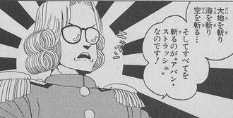 ダイの大冒険 アバンとかいう理想の先生ｗｗｗ 漫画まとめ うさちゃんねる