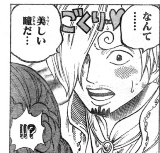 ワンピース サンジ イケメンすぎる ねいろ速報さん