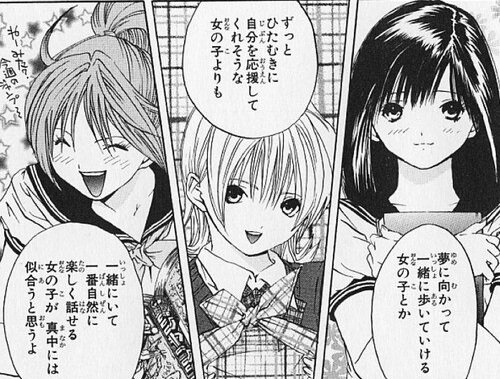 いちご100 北大路さつきが一番真中に合ってると思う ねいろ速報さん