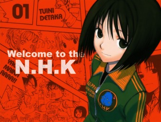 【NHKにようこそ】最近ハマってアニメと漫画と小説を一気に触れたけど