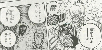 悲報 ワンピースの大佐 舐められる ねいろ速報さん