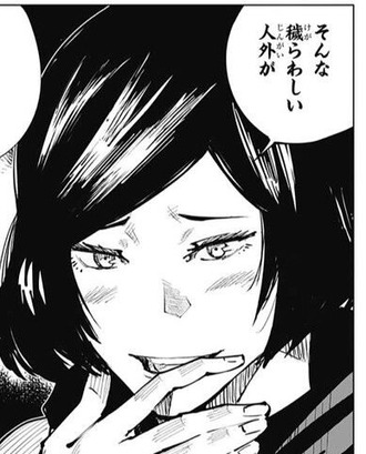 【呪術廻戦】呪力さえあれば化けそう 38f27ce6 s - 【呪術廻戦】呪力さえあれば化けそう