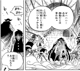 ワンピース 黒ひげ 空島はあっただろう ねいろ速報さん