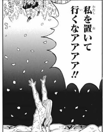 鬼滅の刃 無惨 私を置いて行くなアアア こいつの敗因 ねいろ速報さん 鬼滅の刃 無惨 私を置いて行くなアアア こいつの敗因 ねいろ速報さん