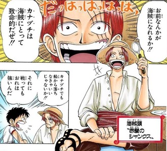 ワンピース 昔のシャンクス 明るすぎる 画像 ねいろ速報さん ワンピース 昔のシャンクス 明るすぎる 画像 ねいろ速報さん