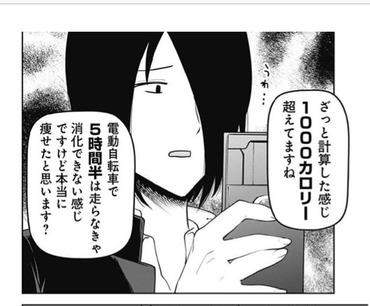 3927f699 s - 【かぐや様は告らせたい】藤原書記と石上、何でも言い合える仲ならさ 3927f699 s - 【かぐや様は告らせたい】藤原書記と石上、何でも言い合える仲ならさ