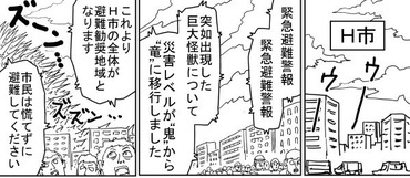 ワンパンマン ワクチンマン怪人で一番強い説 漫画まとめ うさちゃんねる