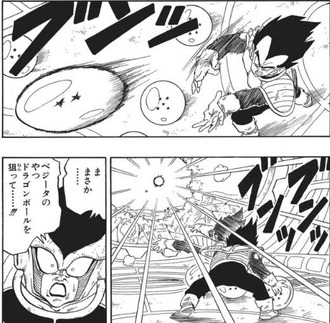 ドラゴンボールはナメック星編が一番面白いと思う