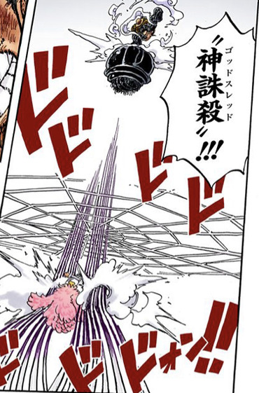 ワンピース ドフラミンゴって実際強いん 漫画まとめ うさちゃんねる