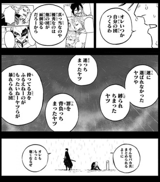 fu6628668