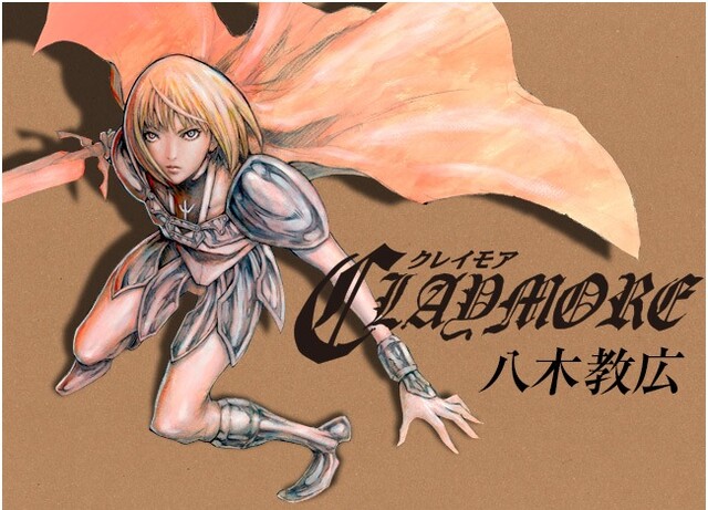 初めて クレイモア 読んだんだけど ねいろ速報さん 初めて クレイモア 読んだんだけど ねいろ速報さん