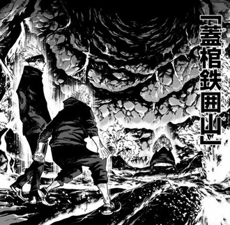 呪術廻戦 漏瑚 じょうご の相手誰がするの ねいろ速報さん 呪術廻戦 漏瑚 じょうご の相手誰がするの ねいろ速報さん