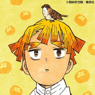 鬼滅の刃 京都国際マンガ アニメフェア発売の伊之助のリング かっこいい 京まふ 漫画まとめ うさちゃんねる 鬼滅の刃 京都国際マンガ アニメフェア発売の伊之助のリング かっこいい 京まふ 漫画まとめ うさちゃんねる