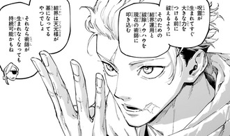 fu6626221