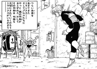 画像 ドラゴンボールのこのシーンぐう泣ける 漫画まとめ うさちゃんねる 画像 ドラゴンボールのこのシーンぐう泣ける 漫画まとめ うさちゃんねる