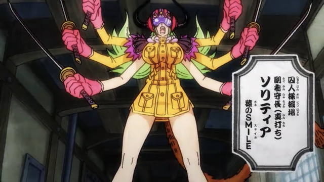 ワンピース 948話 感想 河松の作画すごい