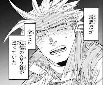 【Thisコミュニケーション】コイツがいなかったら人類滅んでるから必要ではあるんだよね
