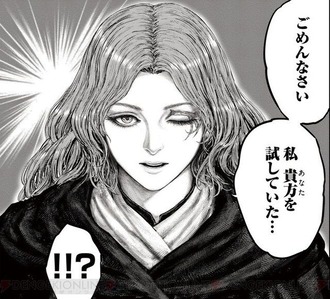 【エルデンリング】漫画版読んでるけど