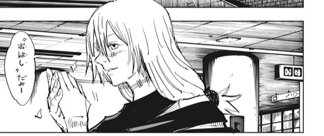 呪術廻戦 真人とかいう特級呪霊ｗｗ ねいろ速報さん