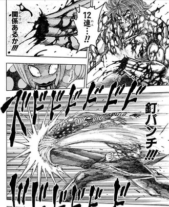 トリコ読み直してるとやっぱこの辺りが一番熱いな