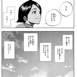 Bleach 人気投票 画像 漫画まとめ うさちゃんねる
