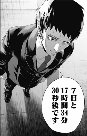 【ジャンケットバンク】今でもジャックポット・ジニー編に脳焼かれてる
